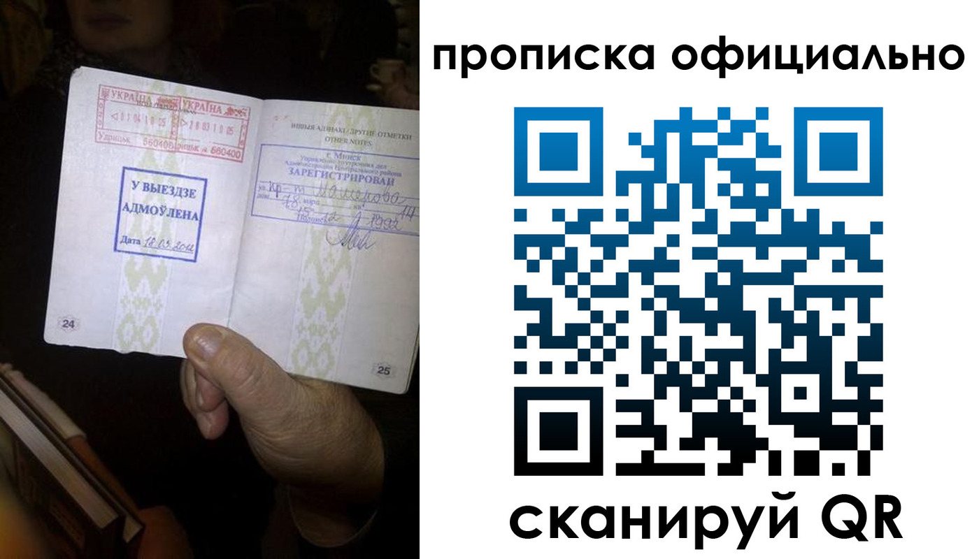 временная регистрация госуслуги в Бабаево