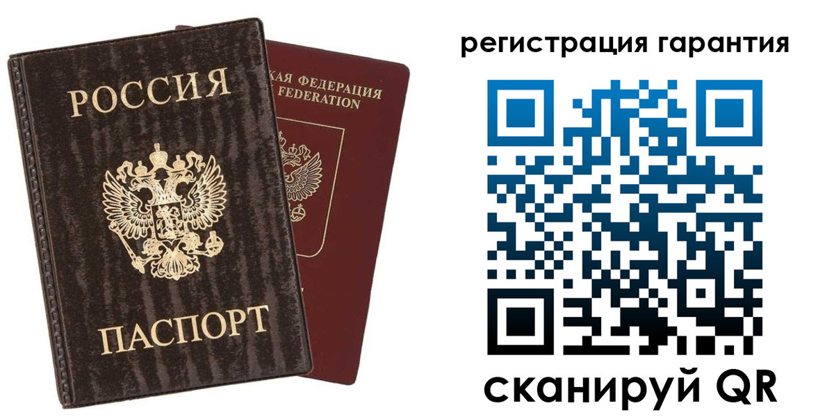 прописка для школы в Бабаево