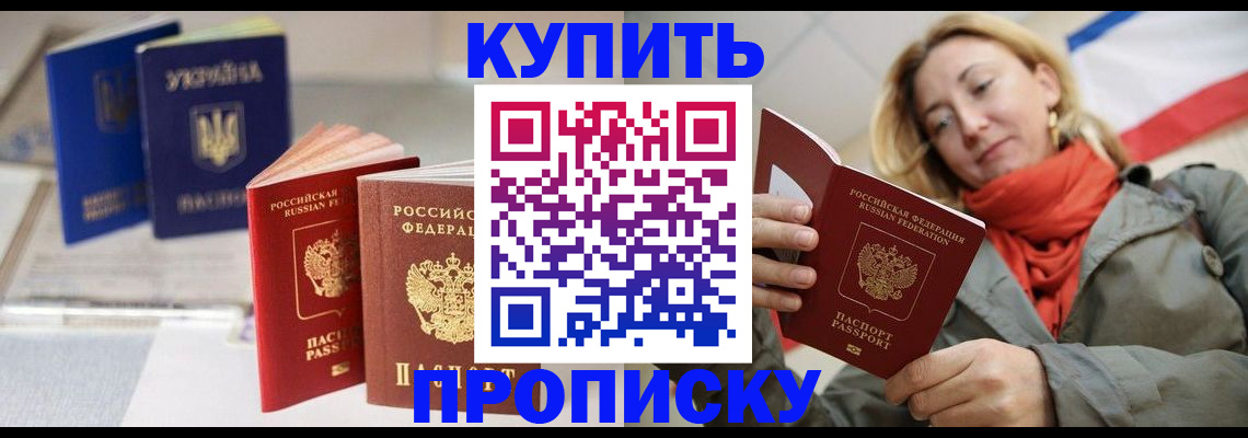 найти адрес прописки в Бабаево