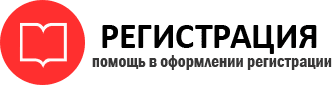 прописка в Бабаево id798571